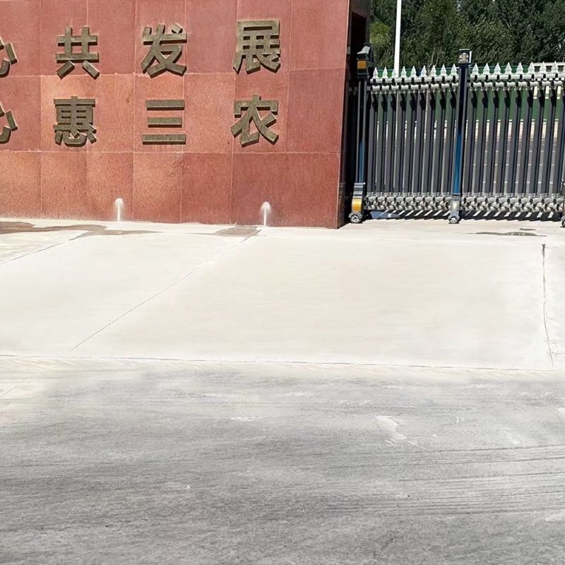 金昌路面快速通车修补料