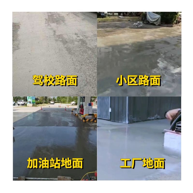金昌老旧道路翻新快速解决方案