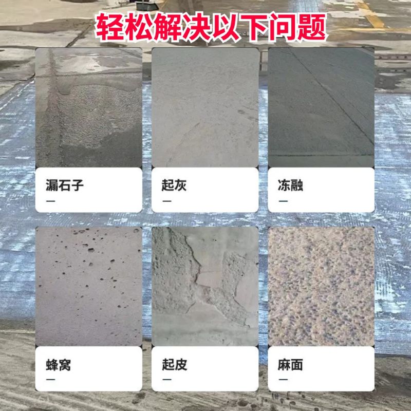 金昌低碳市政修补材料简单快速修补道路恢复交通